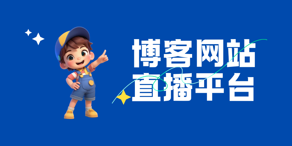 便宜好货-直播中