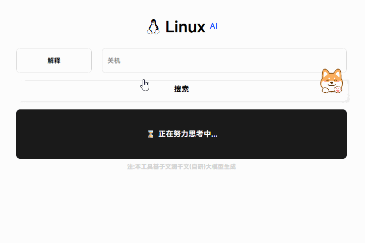 弹窗图片